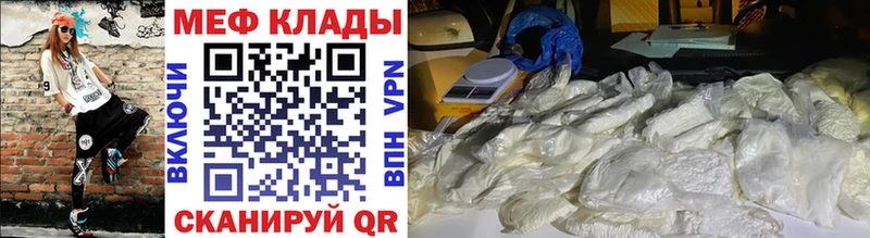 Наркошоп купить Cocaine  МЕФ  Вейп ТГК  МАРИХУАНА  Альфа ПВП  Кызыл