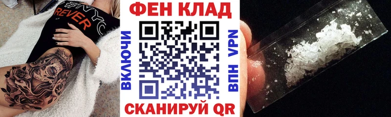 Купить  Кызыл  Amphetamine 97% 