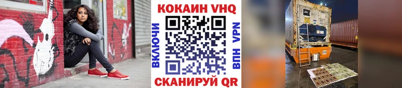 КОКАИН Боливия  Купить закладки  Кызыл 