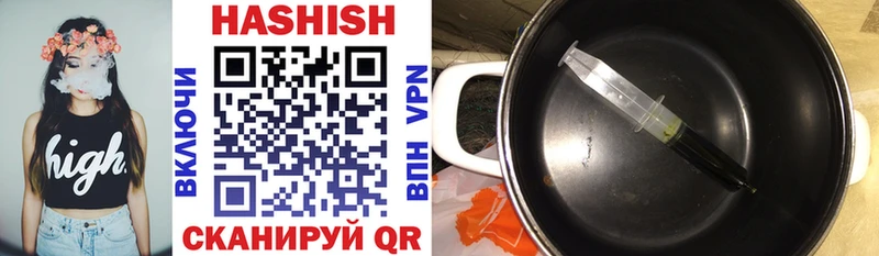 Купить закладки Кызыл ГАШИШ Cannabis