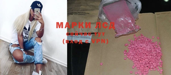 мескалин Костерёво