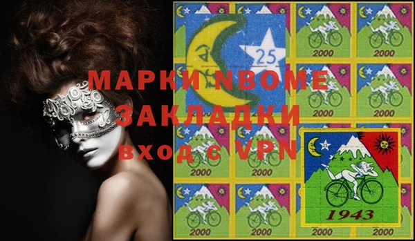 герыч Корсаков