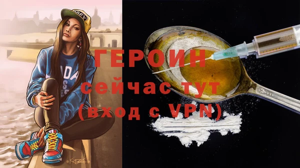 герыч Корсаков