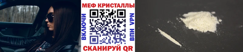 Купить где  Кызыл  МЕФ мука 