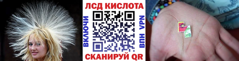 Марки 25I-NBOMe 1500мкг  Купить закладки  Кызыл 