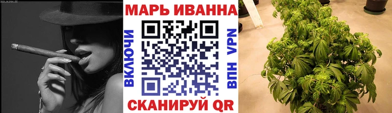 МАРИХУАНА White Widow Купить Кызыл